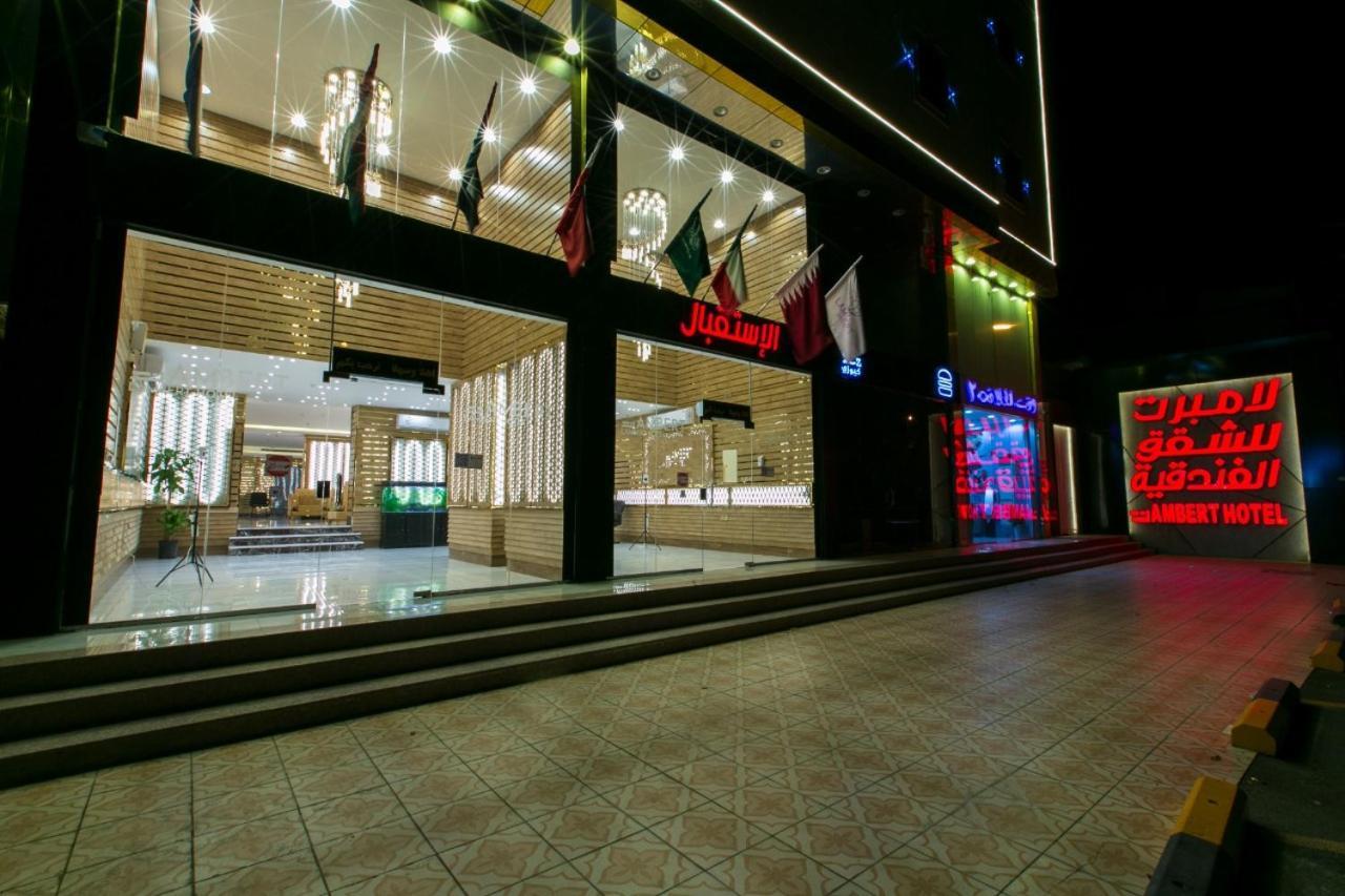 Lambert Aparthotel Джедда Экстерьер фото